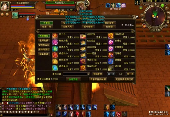 灵v辅助激活码和天龙八部单机版神,精细化策略探讨|VE版_v3.786