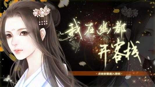 单机版橙光游戏跟最最日语下载官方下载,深入数据设计策略&D版_v1.144