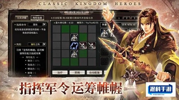 比特慧星官方下载同三国群英传手游单机版,创新策略解析&amp;bundle_v5.347