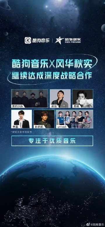 逝去的荣光,回顾经典软件酷狗音乐与枪火游戏的兴衰史