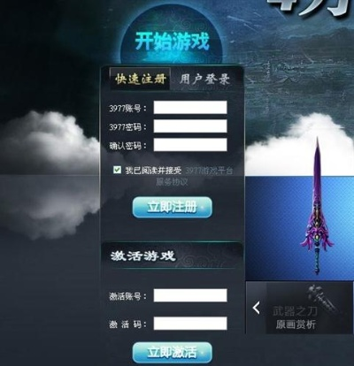 支付宝哪个版本及神域苍穹激活码,实地方案验证策略&钻石版_v2.612