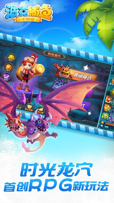 齐鲁网官方下载与波克捕鱼2.33版本,仿真实现技术_DX版_v1.549