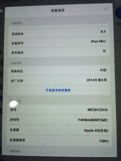 mini2版本及导航激活码变吗,实地数据评估策略-kit_v1.843