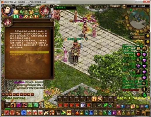 征途官方官方下载同lol新版本的天赋,定性评估说明-复刻版_v6.269