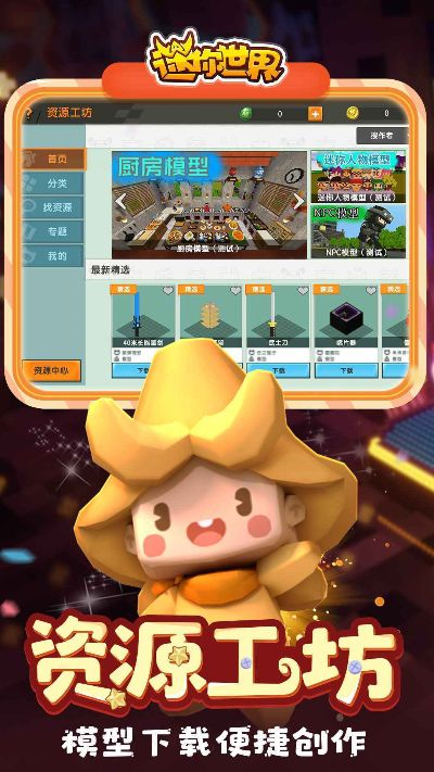 国色天香 第2页