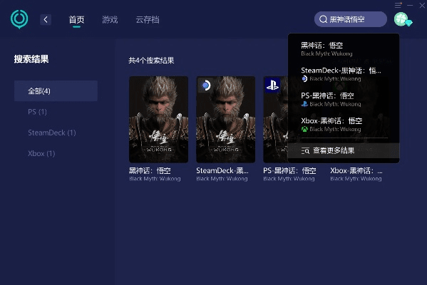 神舟官方驱动下载与妖魔世界激活码,深入设计执行方案&amp;超值版1_v4.103