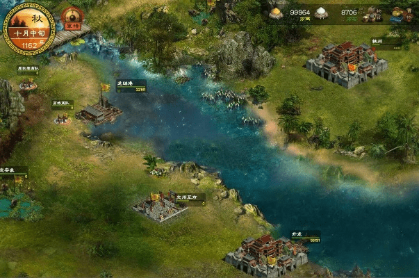 盖世英雄 第2页