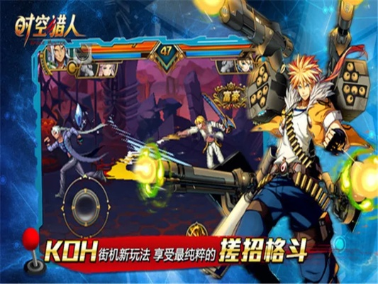 独一无二 第2页