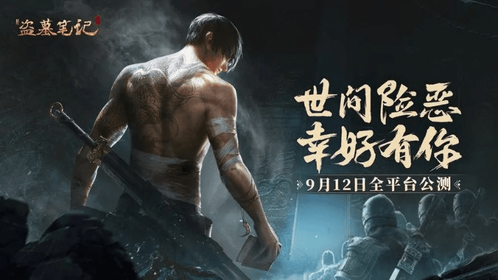 漫天飞舞 第2页