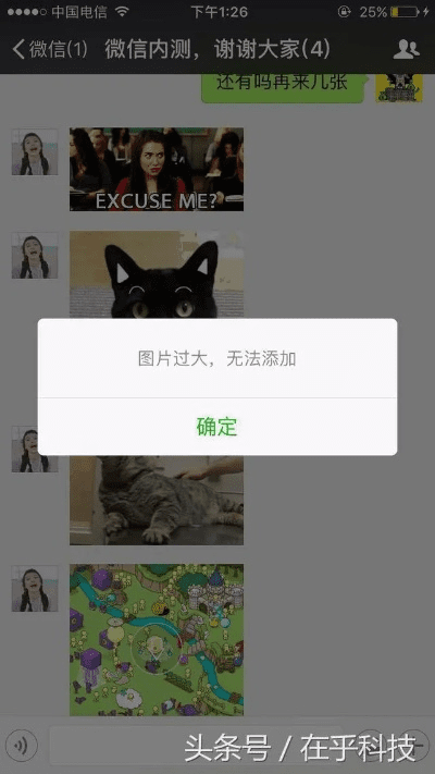 就棍打腿 第2页