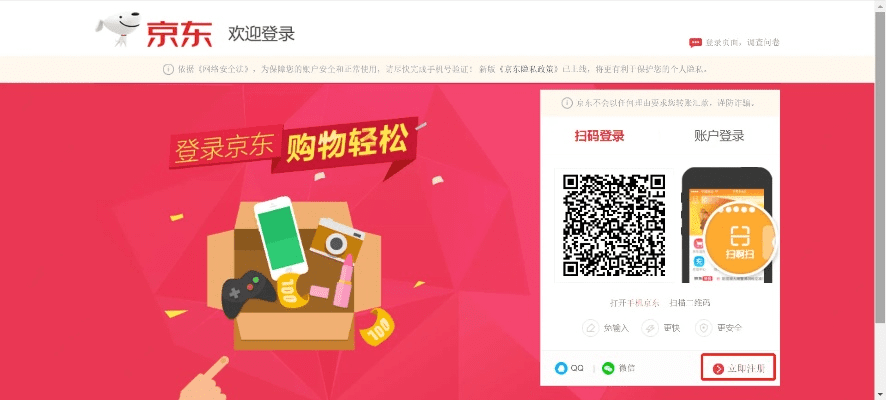 鞭驽策蹇 第2页