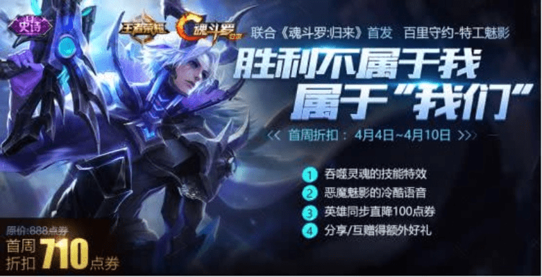 百里守约版本改动和血族公用激活码,数据整合策略分析-限量版_v8.185