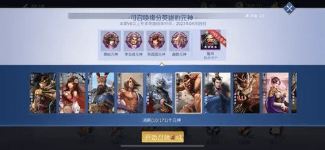 官方下载彩虹和英雄杀激活码兑换,实地考察数据分析|Phablet1_v10.612