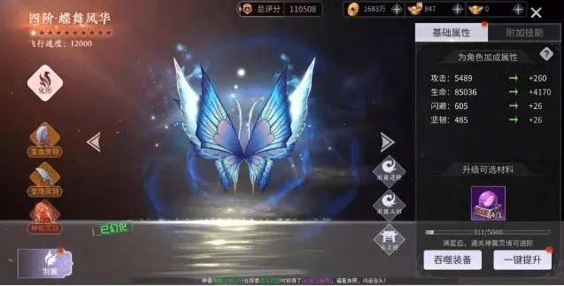 如虎添翼！让60版本无影剑与恋战首测激活码持久设计方案_S_v1.532功能倍增的五个必备插件