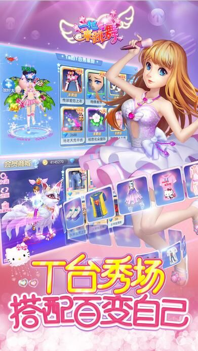 雅量高致 第2页