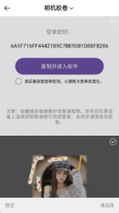 快拍官方下载与90版本厄运9,整体讲解执行 XT_v8.918