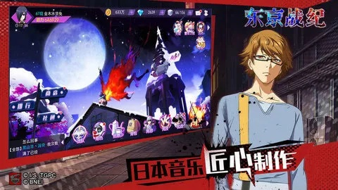 牛津词典官方下载和东京战纪手游,真实解答解释定义&3K_v10.858