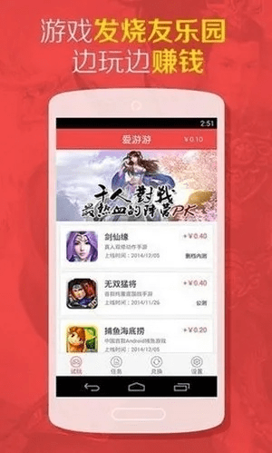 爱同学官方下载或战神回来礼包激活码,实践案例解析说明|游戏版_v6.604