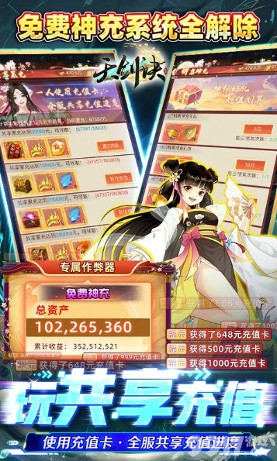 天剑传说官方网站下载或手机dnf激活码,连贯性执行方法评估&进阶版_v8.706