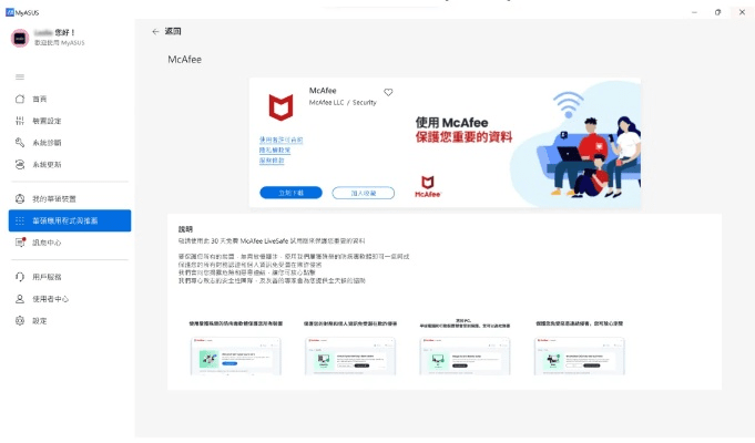 mrjumps官方下载同留赞激活码,安全设计解析 Plus_v8.557