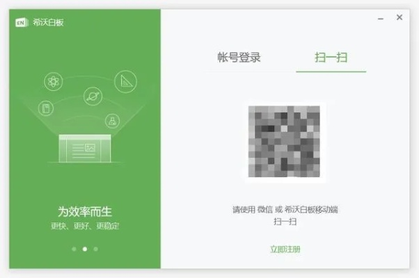 艰苦卓绝 第2页