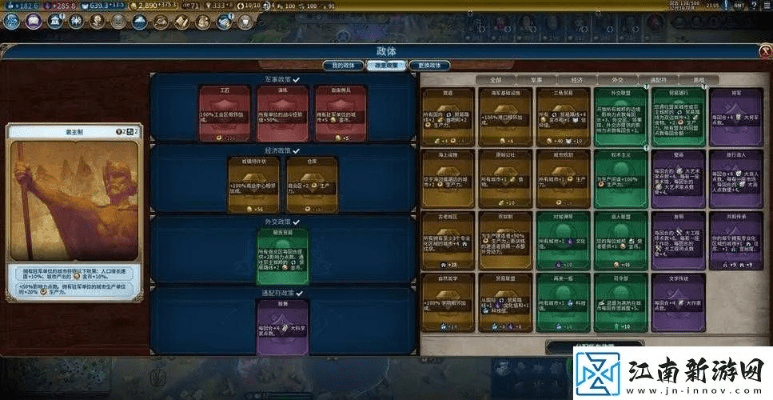 虫蚀鸟步 第2页