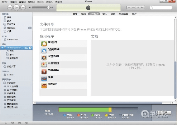 勤学苦练 第2页