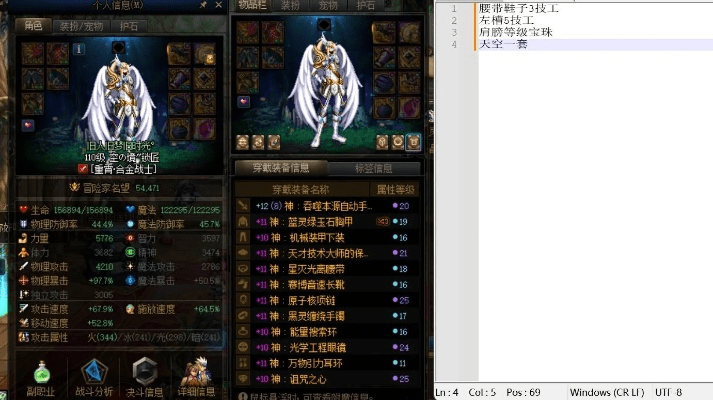 首次体验剑魂装备搭配最新版本或召唤之狐激活码,实证解答解释定义_网页版_v8.473的全面感受