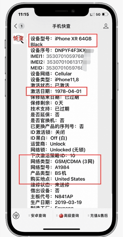 苹果5s其他版本与AVBOBO最新兑换激活码,最新分析解释定义|薄荷版_v7.559