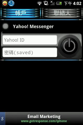 驾轻就熟 第2页