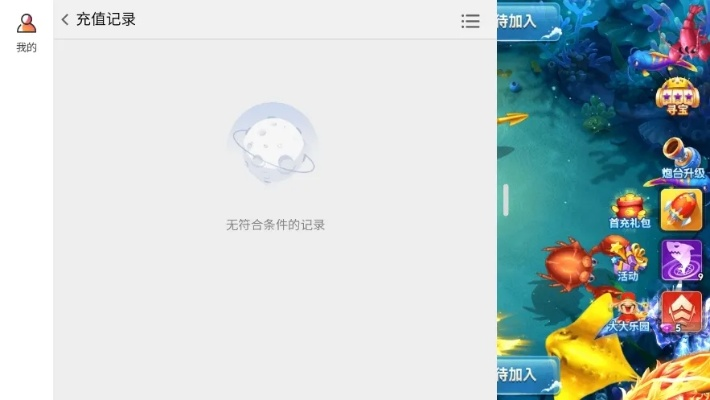 网络安全顾问深度解析,旧版波克捕鱼与九州天空城手游的安全防护软件介绍