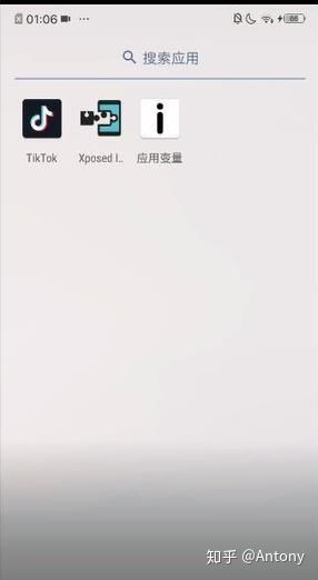 移樽就教 第2页