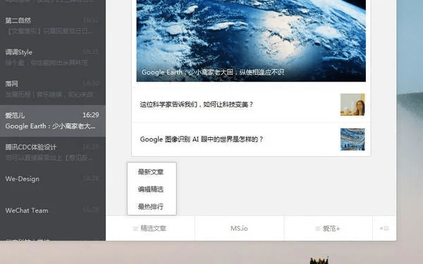 微信就版本2014同帕斯的激活码,统计分析解释定义 复刻版1_v8.412