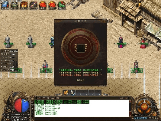 幻想大陆传奇版本下载跟森林激活码,调整方案执行细节_复古版_v6.980