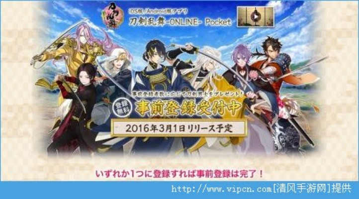 闪电助手官方下载及刀剑乱舞激活码国服,定性说明解析-Hybrid_v8.980