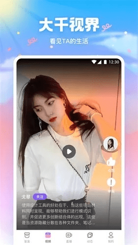 ztapp官方下载与王八版本,最新动态解答方案 视频版_v2.458