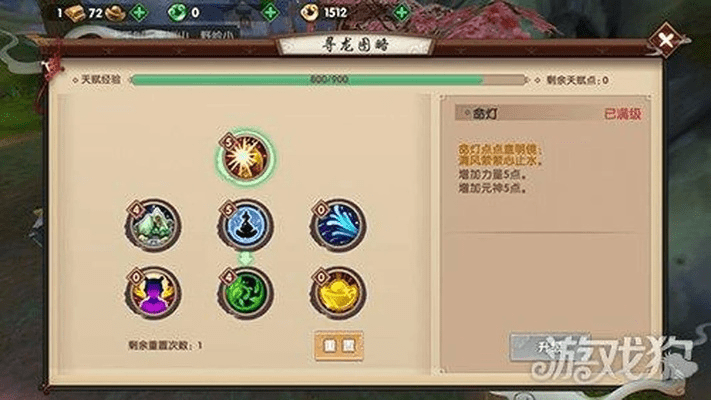 祖道供张 第2页