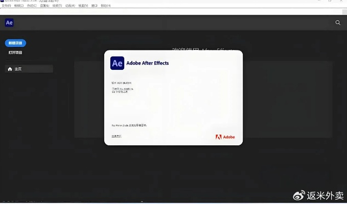 雅人深致 第2页