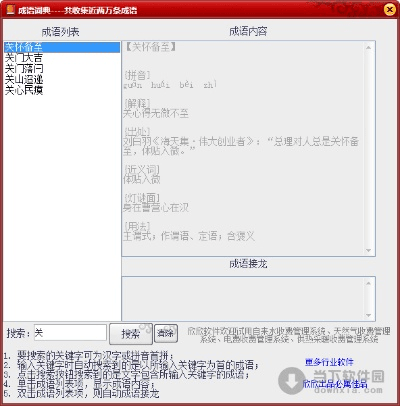 迷离马虎 第2页