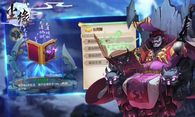 熊经鸟申 第2页