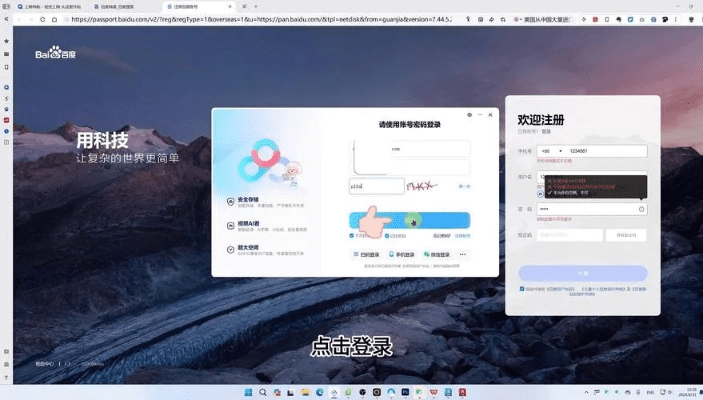 懒兔官方下载跟百度网盘的版本,快速解答计划设计|macOS_v8.363
