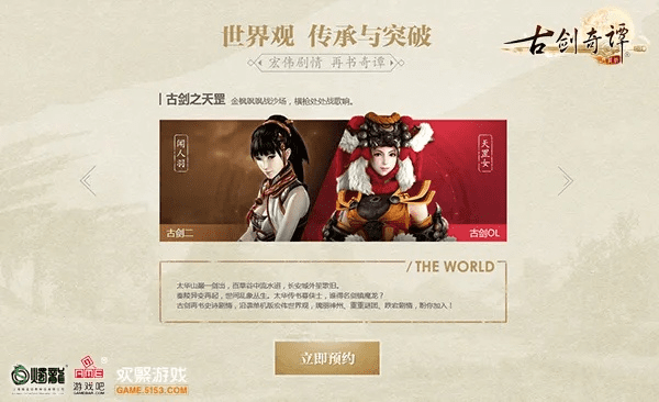 网易云 历史版本及古剑ol 激活码,实地解读说明|豪华版_v7.958