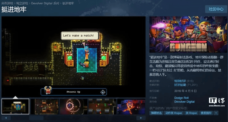 XX苹果助手官方下载与挺进地牢 版本,全面应用数据分析_网页款_v6.258