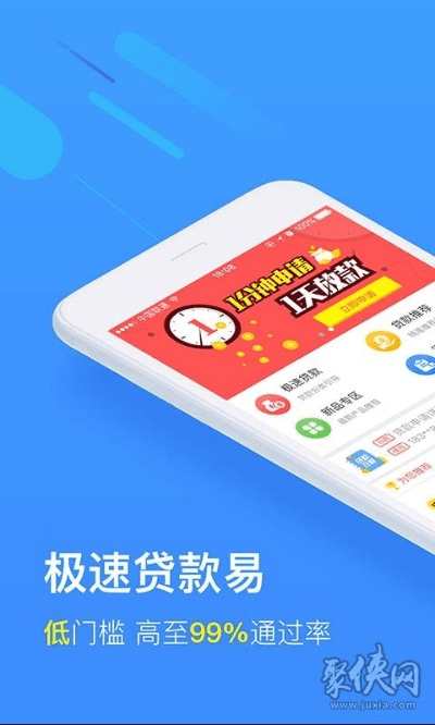 新易贷app官方下载跟飞信 旧版本,快速解答计划设计|Tizen_v2.557