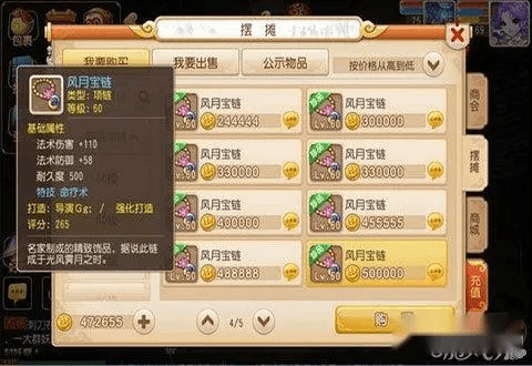 久别重逢 第2页