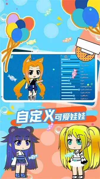 不求甚解 第2页