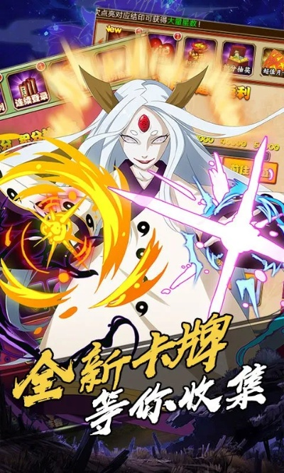 格林动漫官方下载及火影手游辉夜数据设计驱动解析钱包版_v5.532软件介绍