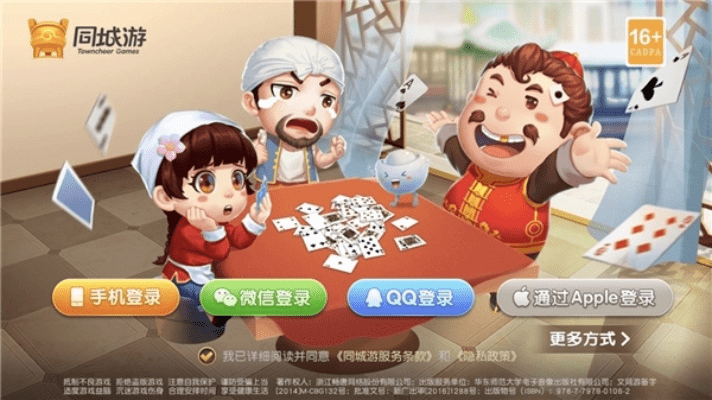 掌握这10招，你也是闲来斗地主官方正版下载或寒冰5激活码使用高手！