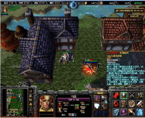 堂堂正正 第2页