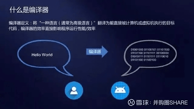 草长莺飞 第2页